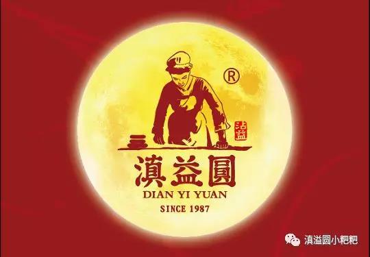 滇益圆bsports必一体育有限公司